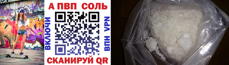 Магазин наркотиков Белореченск APVP  Гашиш  Марихуана  КОКАИН 