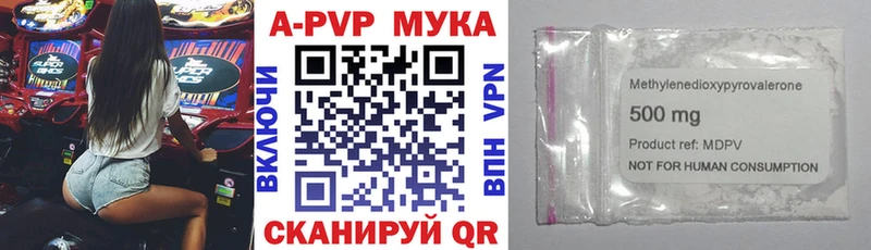 где найти   Белореченск  Альфа ПВП Crystall 