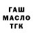 Амфетамин 97% Haggard Warcraft
