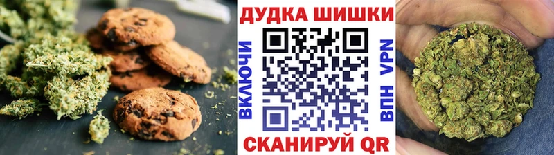 купить  цена  Белореченск  Canna-Cookies конопля 
