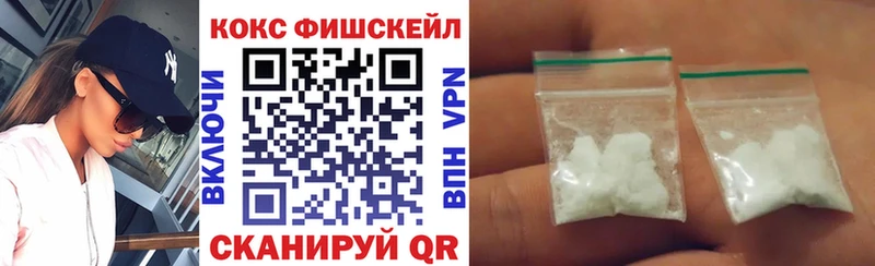 продажа наркотиков  Белореченск  omg ONION  КОКАИН Боливия 
