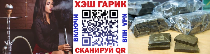 Гашиш hashish  Белореченск 