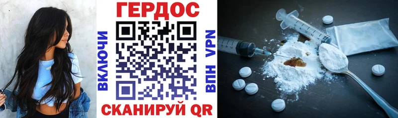 маркетплейс официальный сайт  Белореченск  ГЕРОИН Афган 
