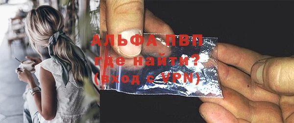 ALPHA PVP Алзамай