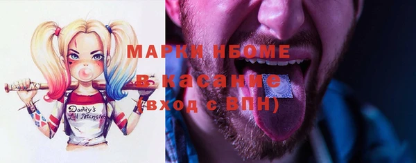 mix Россошь