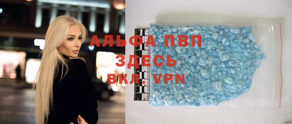 ALPHA PVP Алзамай
