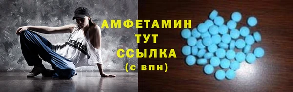 ALPHA PVP Алзамай