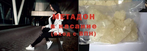 мяу мяу кристалл Ростов
