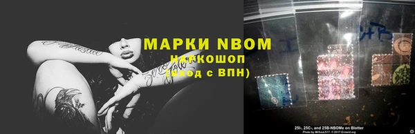 ALPHA PVP Алзамай