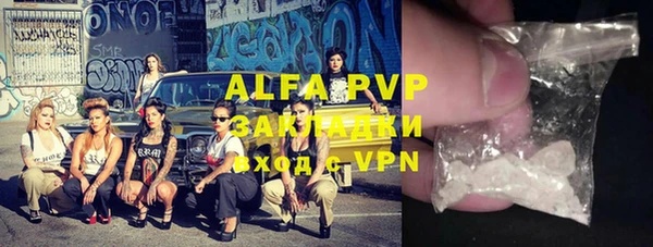 ALPHA PVP Алзамай