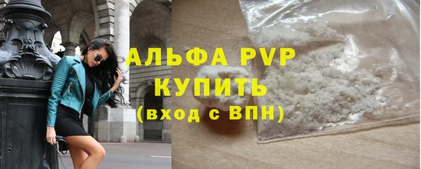 ALPHA PVP Алзамай