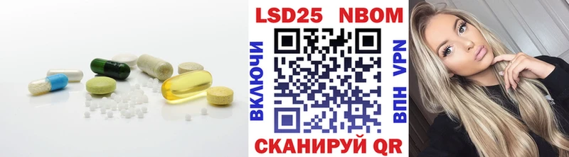 Лсд 25 экстази ecstasy  это наркотические препараты  Белореченск 