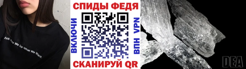 KRAKEN рабочий сайт  Белореченск  МЕТАМФЕТАМИН Декстрометамфетамин 99.9% 