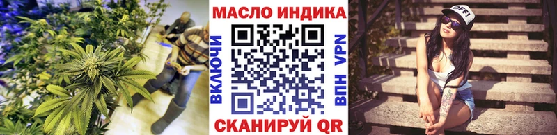 что такое   Белореченск  Дистиллят ТГК концентрат 